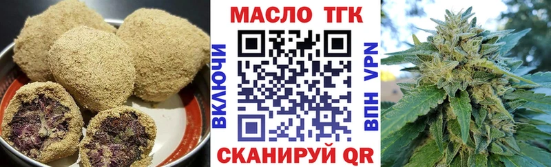 как найти закладки  Гремячинск  Canna-Cookies марихуана 
