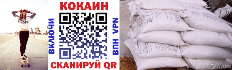 COCAIN Боливия  МЕГА сайт  Гремячинск  купить наркотик 