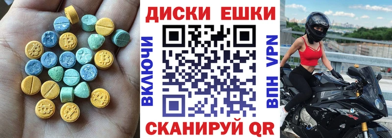 купить наркоту  Гремячинск  Экстази бентли 