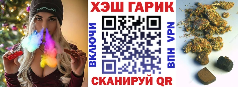 Гашиш ice o lator  Гремячинск 