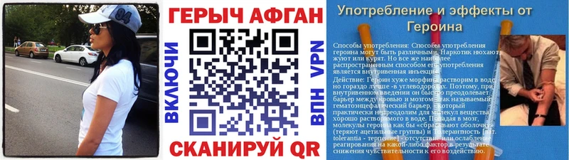 ссылка на мегу вход  Гремячинск  ГЕРОИН хмурый 