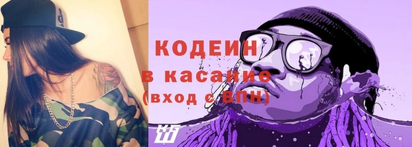 ALPHA-PVP Богданович