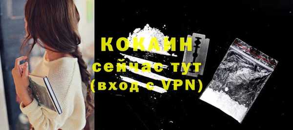 кристаллы Белоозёрский