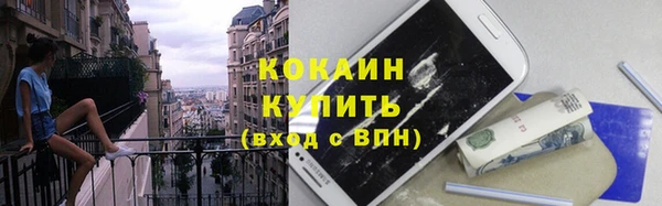 круглые Белокуриха