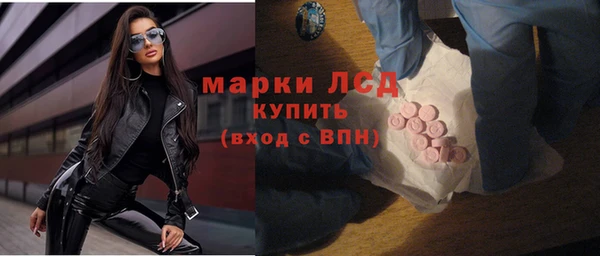 круглые Белокуриха