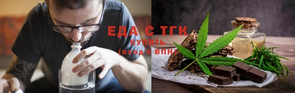 кристаллы Белоозёрский