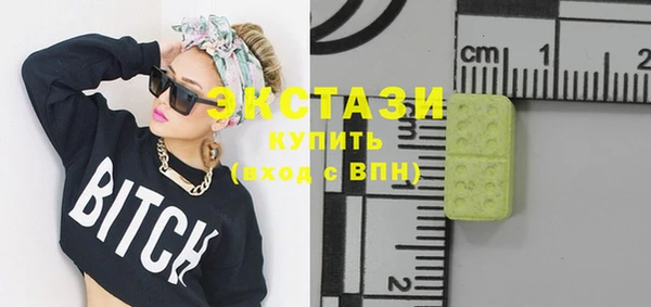кристаллы Белоозёрский
