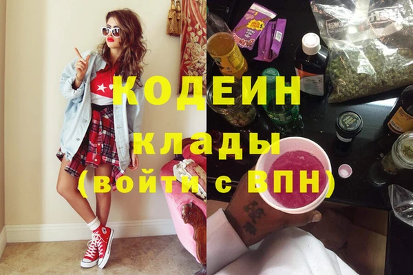 кристаллы Белоозёрский