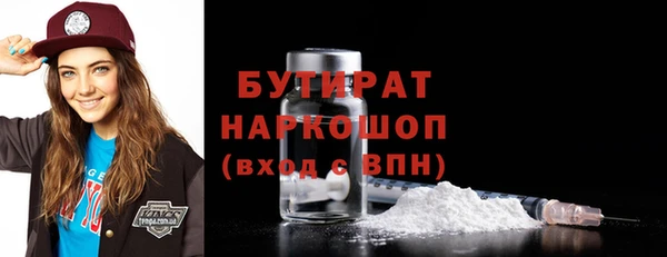 круглые Белокуриха