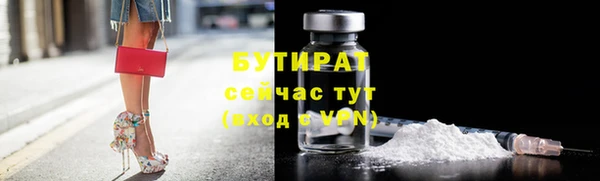 героин Богородск