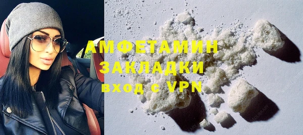 кристаллы Белоозёрский