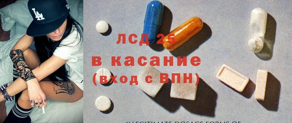 круглые Белокуриха