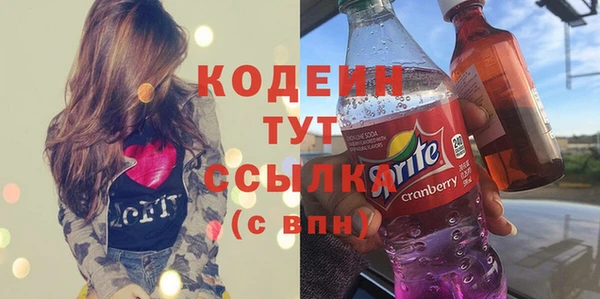 кристаллы Белоозёрский