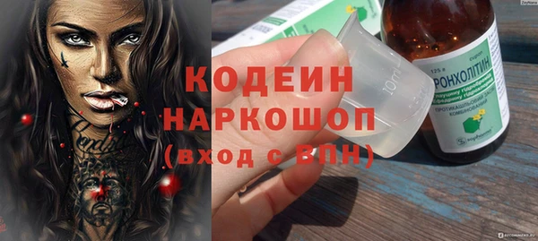 кристаллы Белоозёрский