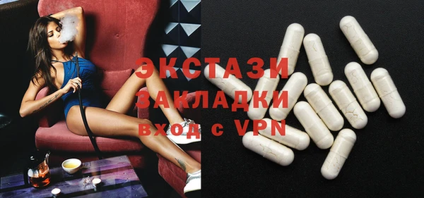 кристаллы Белоозёрский