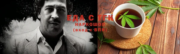 кристаллы Белоозёрский