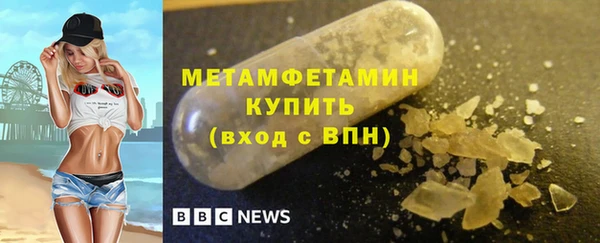 круглые Белокуриха