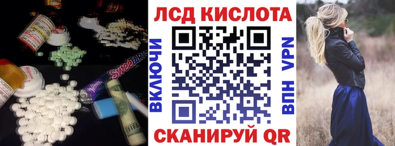 LSD-25 экстази кислота  Гремячинск 