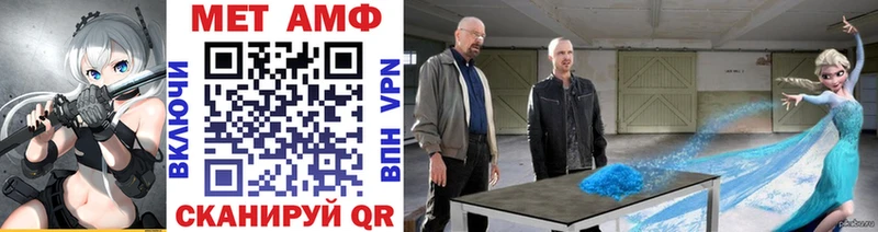 Метамфетамин винт Гремячинск