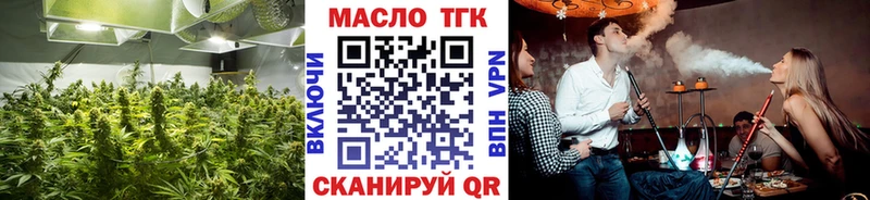 ТГК вейп с тгк  Гремячинск 